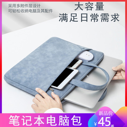 适用华为matebook D 14s电脑包magicbook笔记本matebookxpro猎人V700男士16s手提13寸女防摔猎人v700荣耀X15