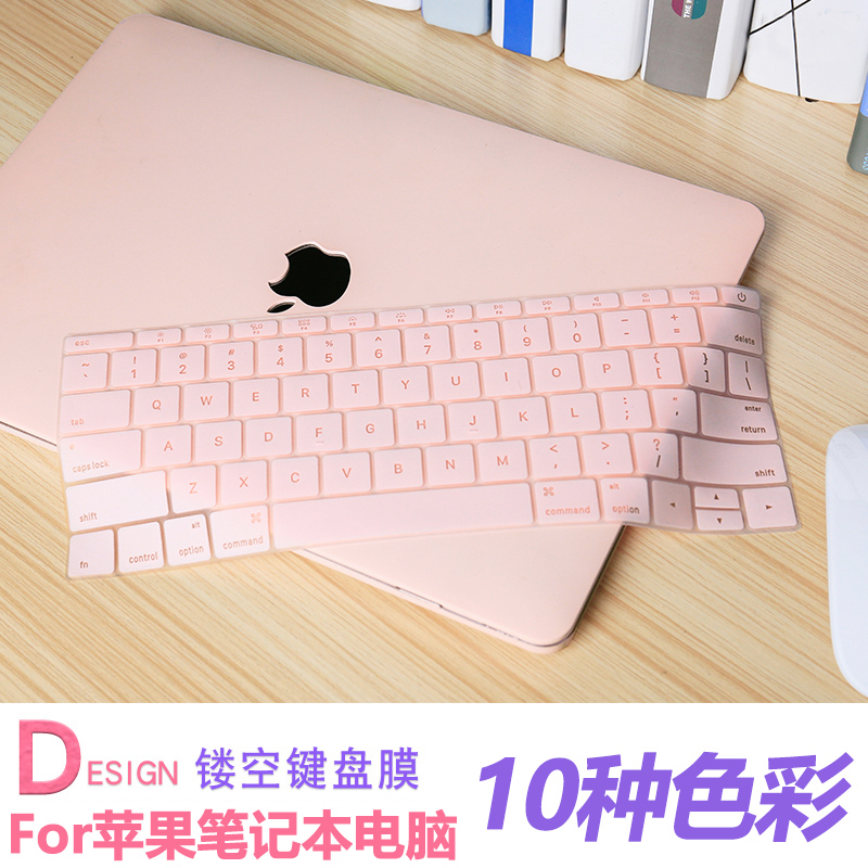 2024新款适用macbookpro苹果macbook笔记本13寸电脑键盘膜mac12保护贴膜air13快捷功能键盘膜15超薄防尘pro 3C数码配件 笔记本键盘保护膜 原图主图