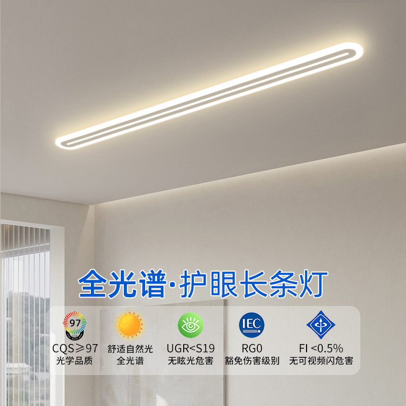 阳台灯2025新款长方形吸顶灯创意个性入户门玄关长条走道灯走廊灯