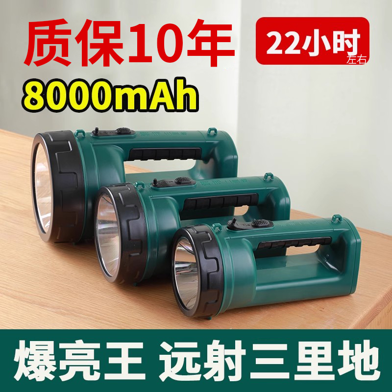 雅格大手电筒爆亮三里地探照灯