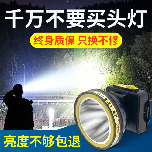 【终身质保】雅格正品爆亮王头灯