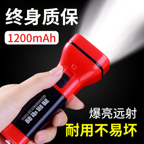 雅格正品高倍LED耐用家用手电筒