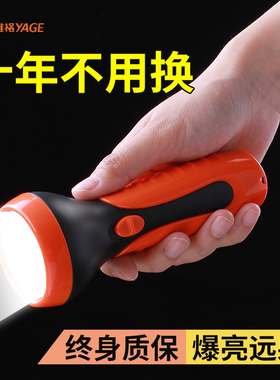 【雅格正品】耐用充电led手电筒居家用超亮儿童学生时尚耐摔户外