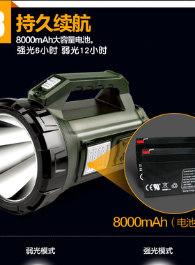 雅格探照灯LED强光充电式远程高亮远射手提灯矿灯家用手电筒手灯