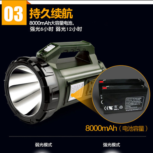 雅格探照灯led强光充电式远程