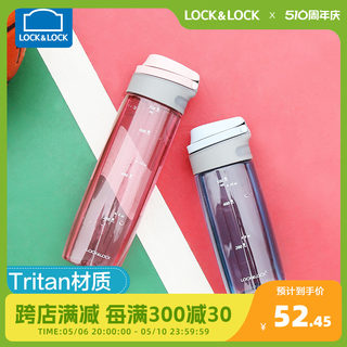 乐扣运动水杯弹跳盖tritan塑料户外便携大容量耐高温时间刻度水壶