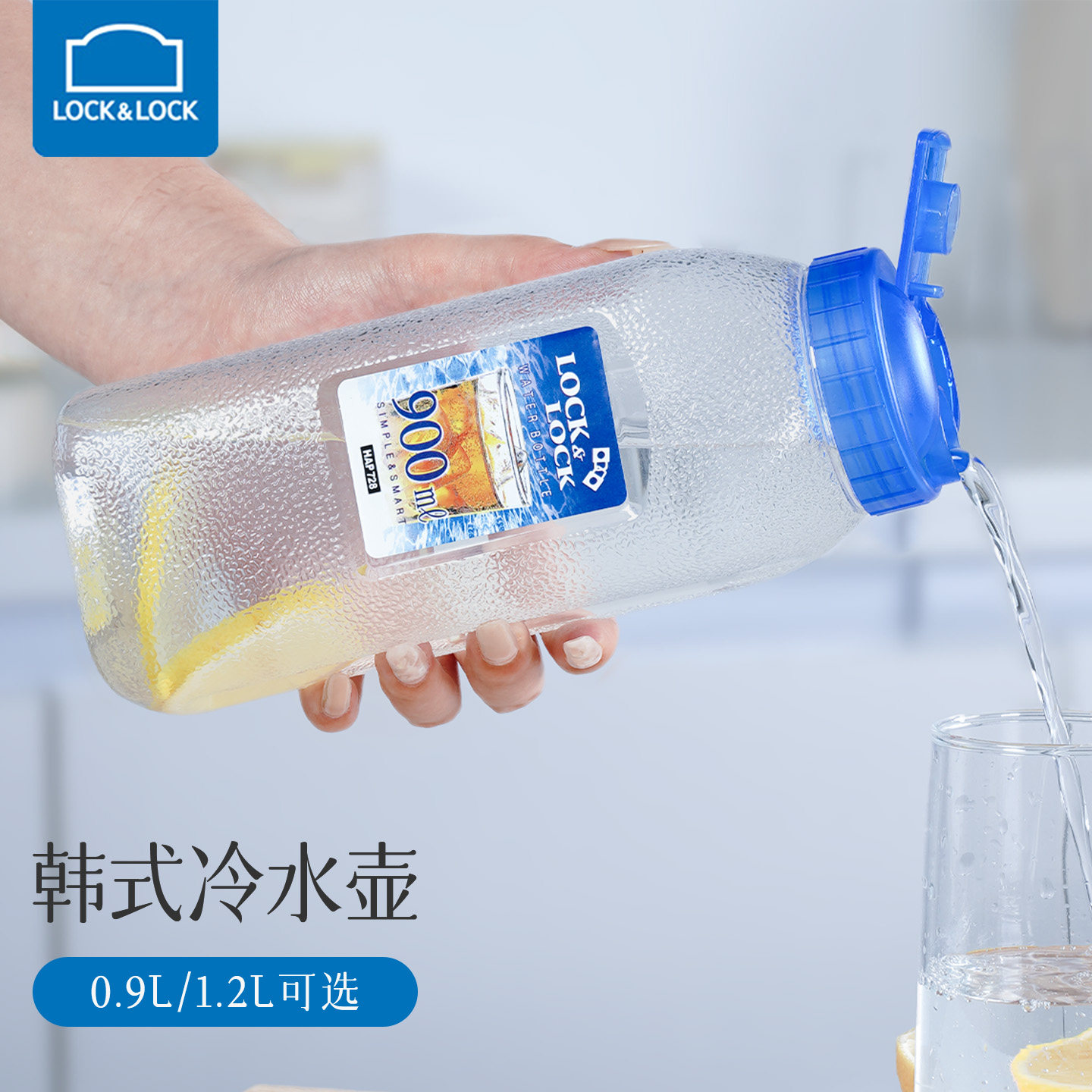 乐扣乐扣凉水壶塑料水壶泡茶柠檬水果茶冷水壶家用商用水壶图片