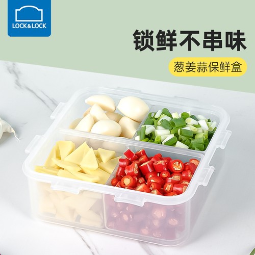 乐扣乐扣pp材质方形密封便携