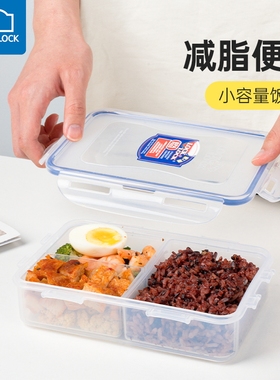 乐扣乐扣便当盒可微波炉加热小号饭盒微波小容量迷你专用餐盒分隔