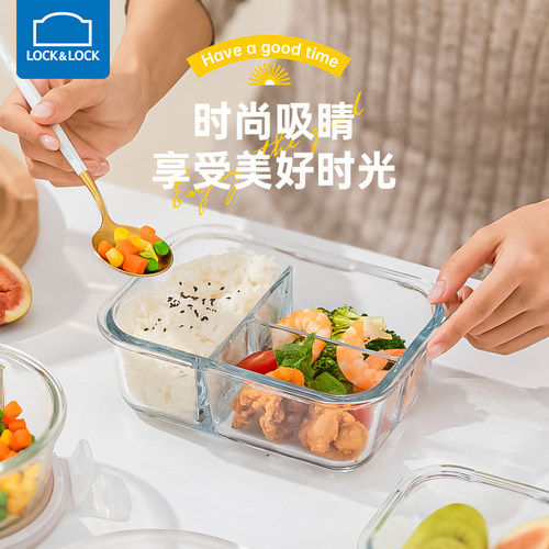 【天猫优选】乐扣乐扣玻璃饭盒