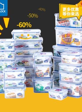 乐扣乐扣保鲜盒食品级便当盒冰箱收纳盒微波炉加热饭盒水果密封盒