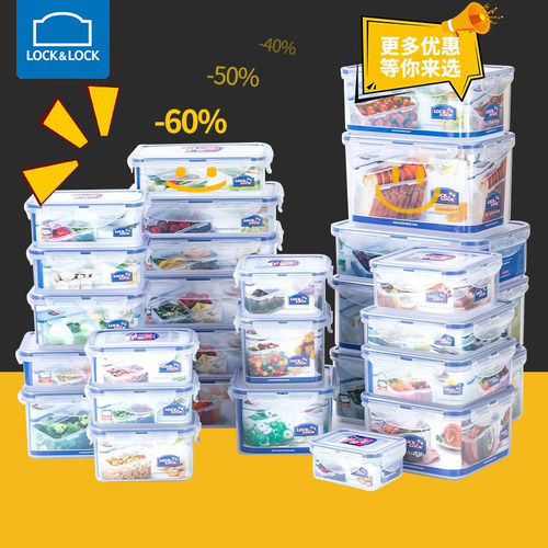 乐扣乐扣保鲜盒食品级带饭