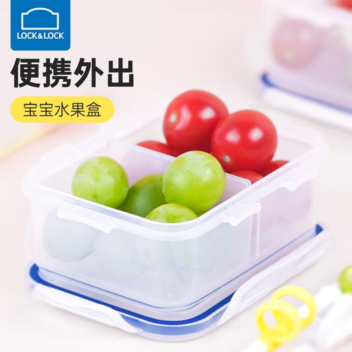 乐扣乐扣pp材质方形轻便密封