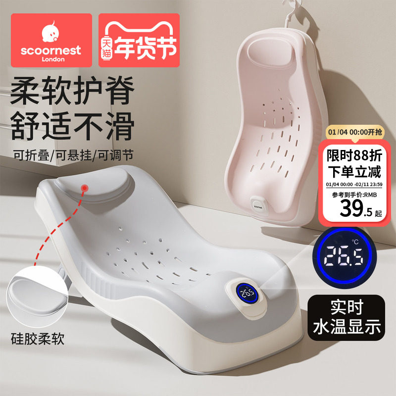 婴儿洗澡浴架可调节坐躺宝宝浴盆防滑垫新生儿浴网洗澡神器浴床托,婴童用品,浴网/浴兜/浴架/浴托,淘宝优惠券,粉丝福利购,淘宝优惠卷