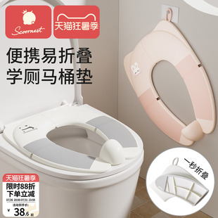 科巢儿童折叠马桶坐便圈男女宝宝便携外出旅行软垫马桶垫辅助神器