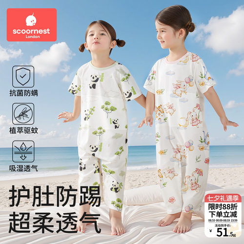 科巢儿童连体睡衣夏季薄款家居服