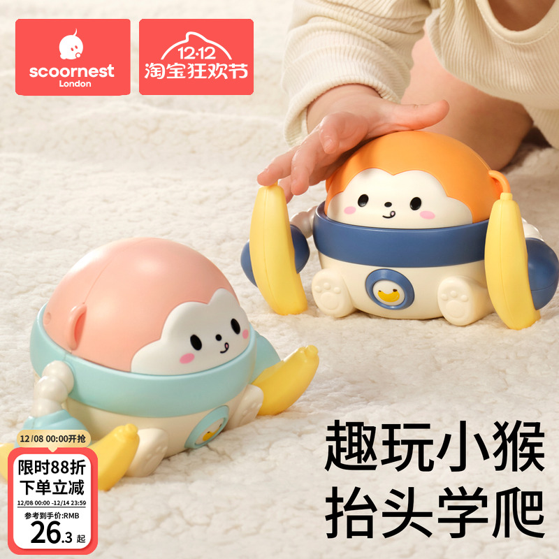 科巢电动翻滚猴婴儿玩具
