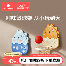 科巢篮球架儿童挂式篮球框1-2-3岁宝宝家用室内投篮球类玩具男孩