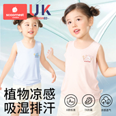 儿童背心夏季 薄款 男女童速干排汗打底背心宝宝内外穿婴儿透气a类