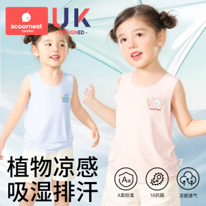 scoornest科巢旗舰店儿童背心夏季薄款男女童速干排汗打底背心宝宝内外穿婴儿透气a类