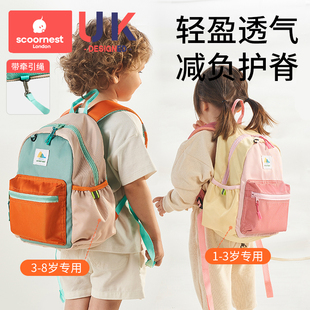 科巢幼儿园书包儿童男生女孩入学宝宝一年级3岁新款 防走失轻便背