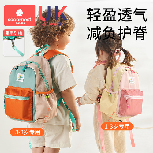 科巢男女孩儿童书包幼儿园入园