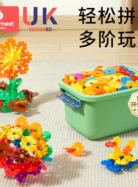 科巢儿童雪花片大号加厚积木拼装拼插幼儿园宝宝益智玩具男孩女孩
