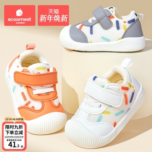 室内鞋 机能软底春秋季 子 6到12个月婴幼儿童鞋 科巢男女宝宝学步鞋