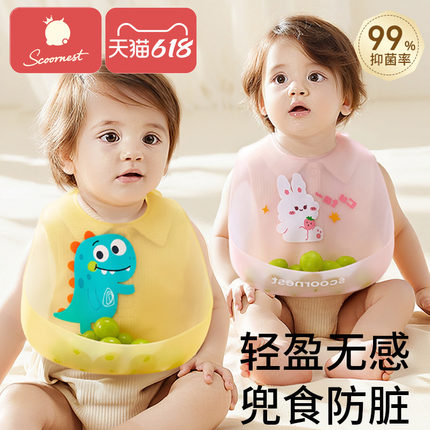 科巢宝宝吃饭围兜防水硅胶辅食饭兜超软婴儿便携儿童围嘴防脏神器
