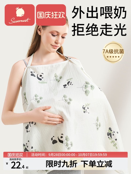 科巢哺乳巾外出防走光喂奶遮挡神器户外遮羞布辣妈款罩衣披肩斗篷