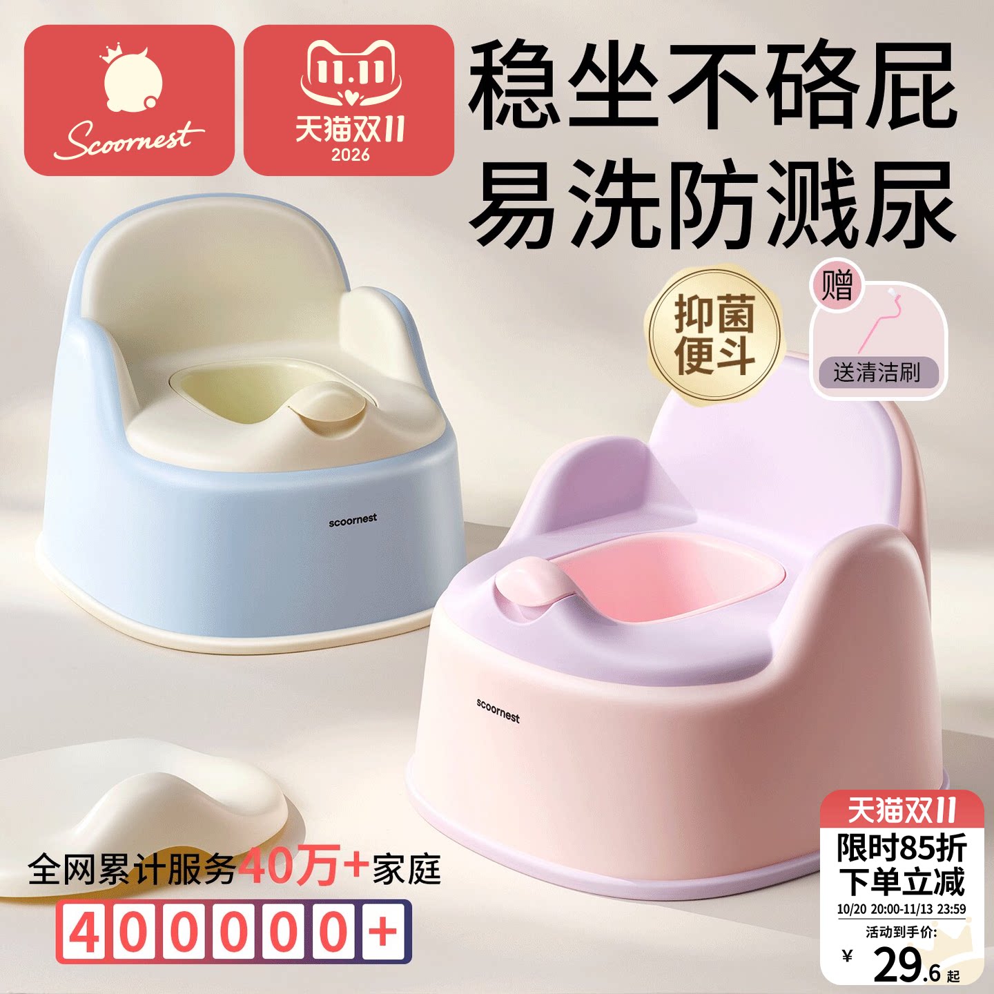 科巢儿童马桶坐便器宝宝小马桶男孩女孩婴儿专用训练厕所家用尿盆