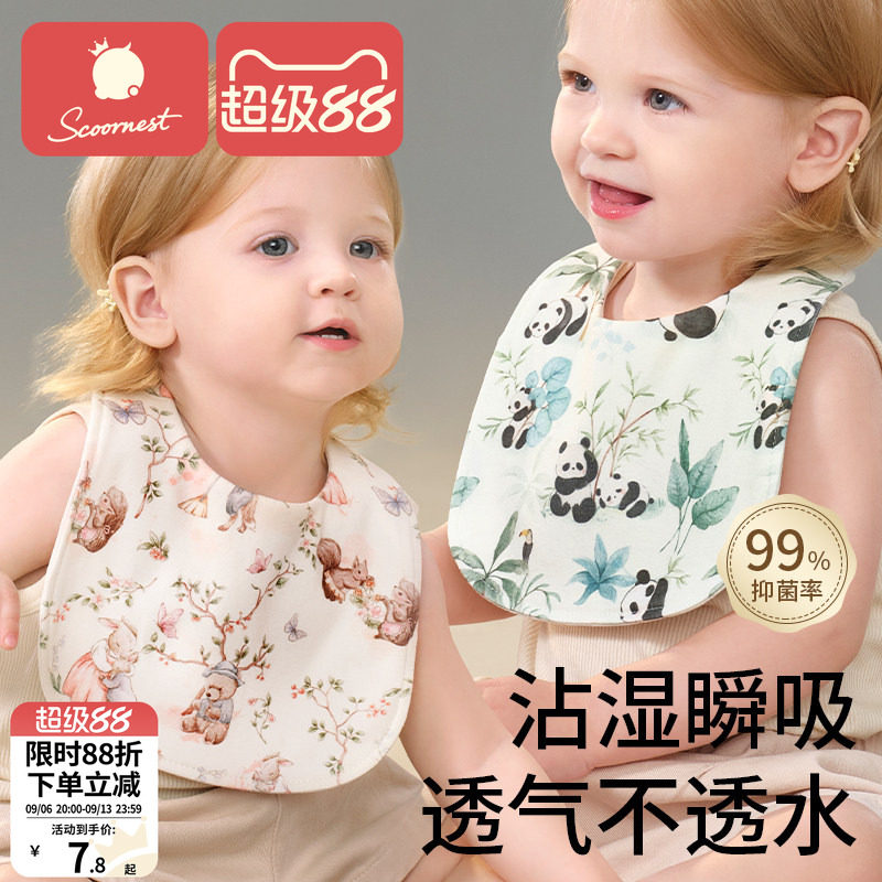 婴儿口水巾纯棉a类U型围嘴宝宝防水防吐奶新生纱布食饭兜秋冬加长