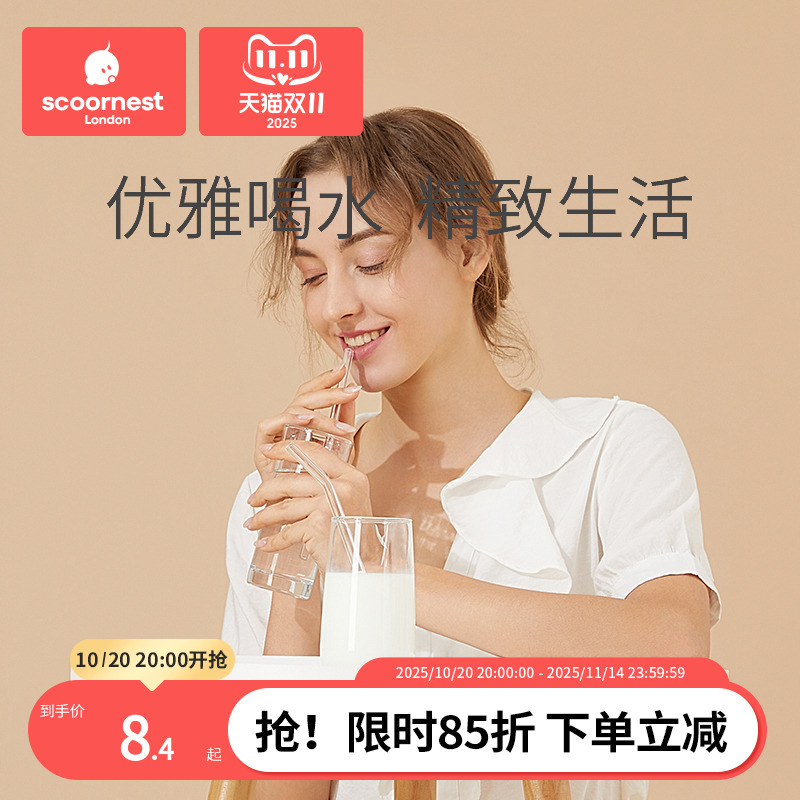 科巢玻璃吸管一次性耐热透明环保