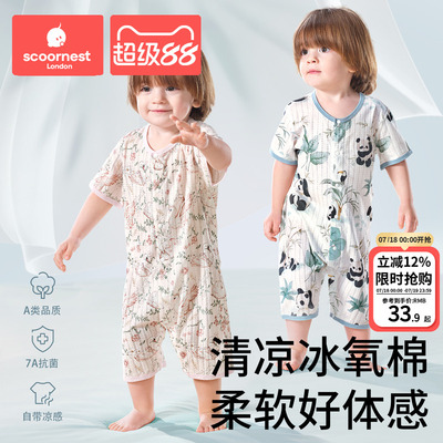 夏季宝宝连体衣自带凉感7A抗菌