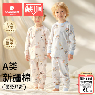 科巢儿童秋衣秋裤宝宝秋衣套装婴儿睡衣纯棉a类男童女童保暖内衣