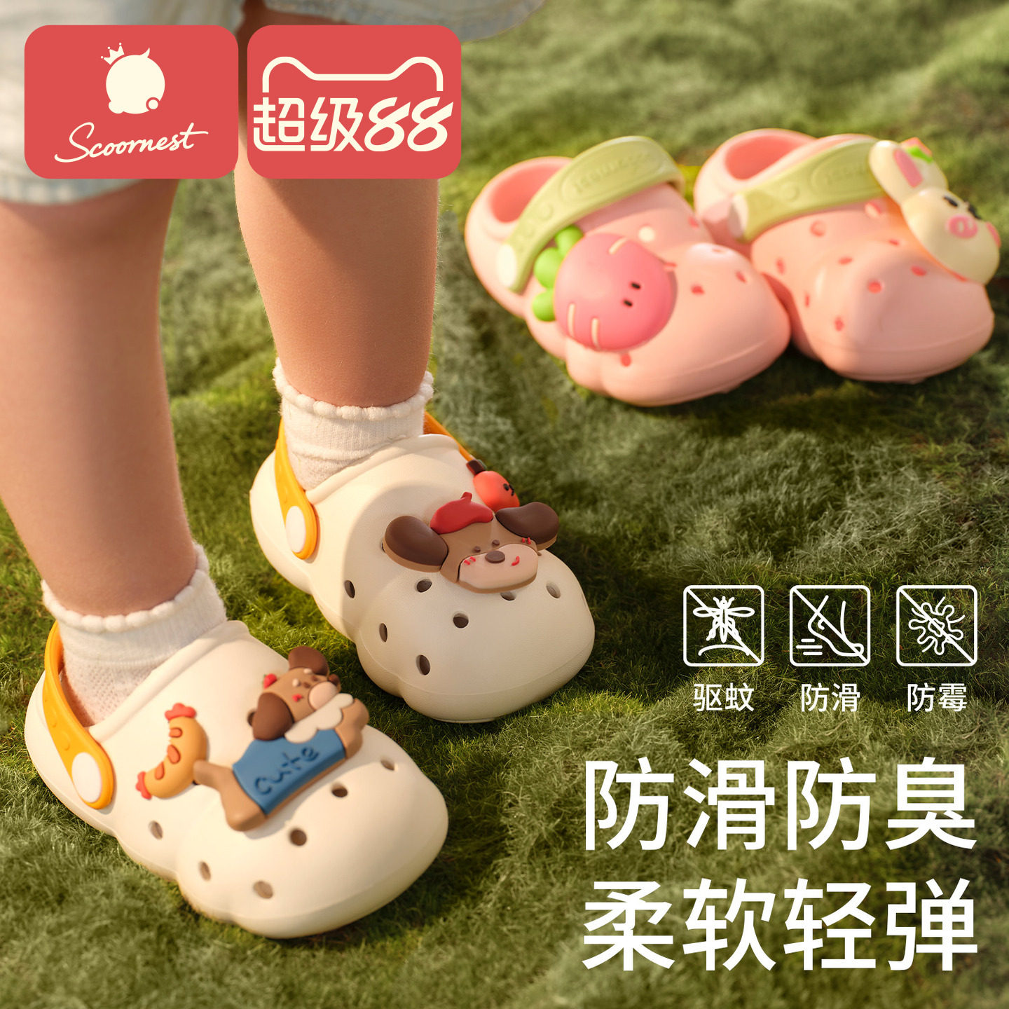 科巢儿童宝宝洞洞鞋男女童夏季包头凉拖鞋婴幼儿室内洗澡家居防滑图片