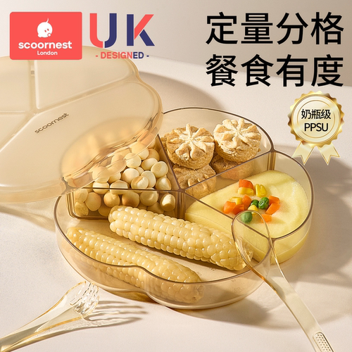ppsu一体餐盘分格餐盘科巢ppsu