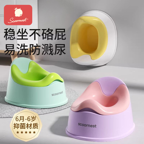 科巢儿童坐便器便盆尿盆