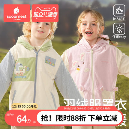 科巢儿童罩衣羽绒服护衣外穿男女宝宝防水防脏画画外套幼儿园秋冬