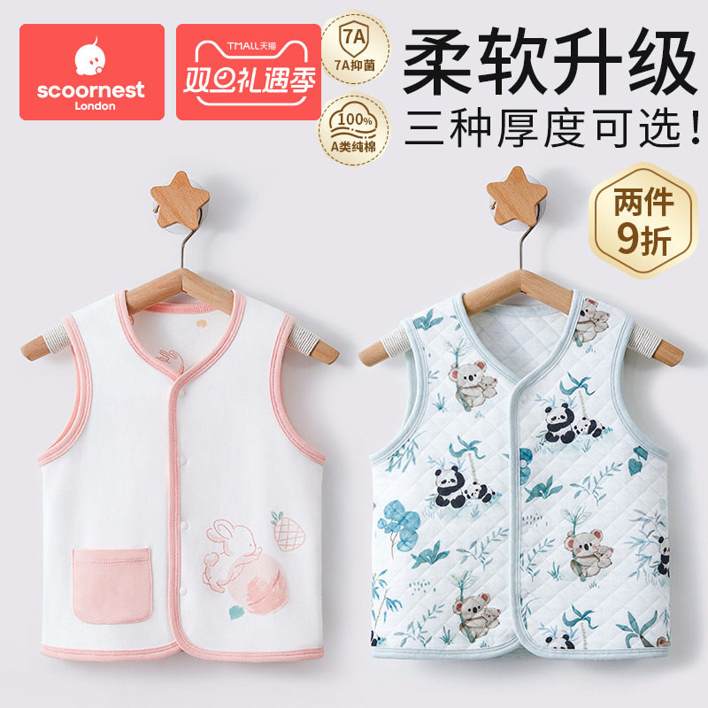 科巢婴儿马甲春秋冬款外穿宝宝儿童背心马甲女男童纯棉新生儿马夹