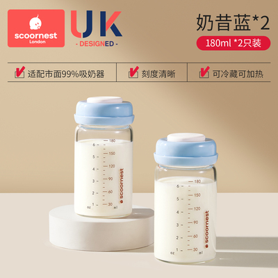 科巢玻璃储奶瓶冰箱专用可加热可连接吸奶器母乳存奶罐密封保鲜 — 4