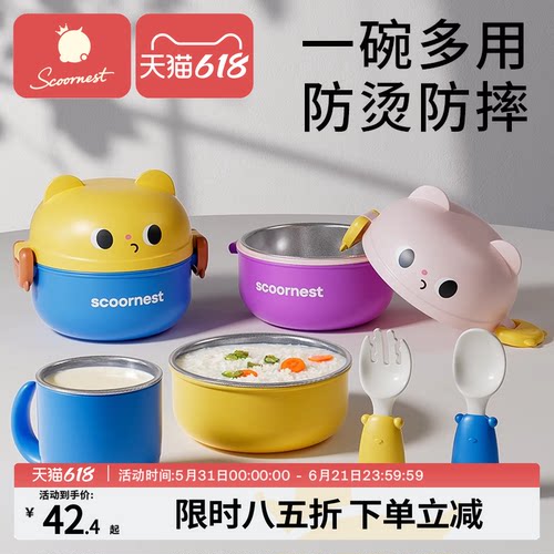 宝宝辅食餐具科巢碗叉