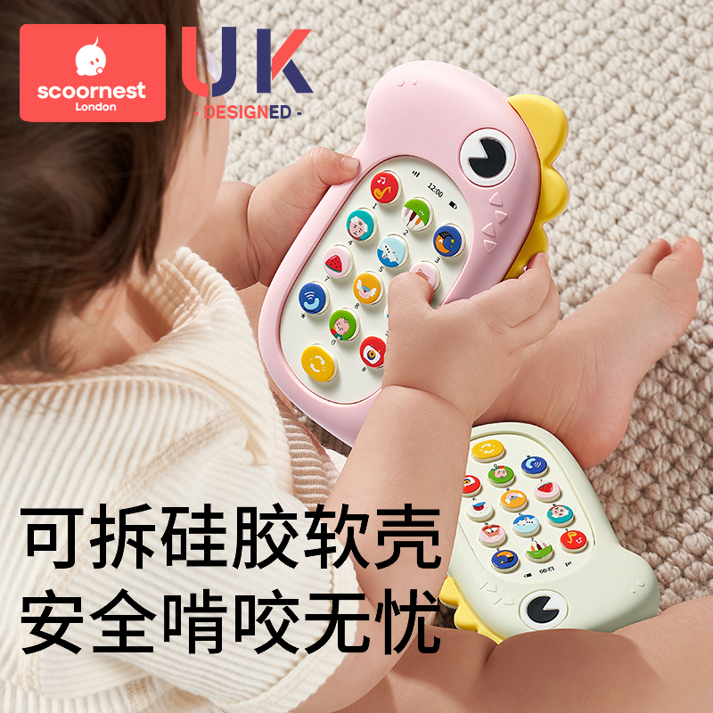 科巢儿童手机玩具可啃咬宝宝益智早教0—1岁婴儿仿真音乐电话机2-第3张图片-提都小院