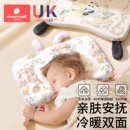 科巢儿童枕头婴儿宝宝6个月以上安抚枕1-3-6岁专用枕天丝四季通用