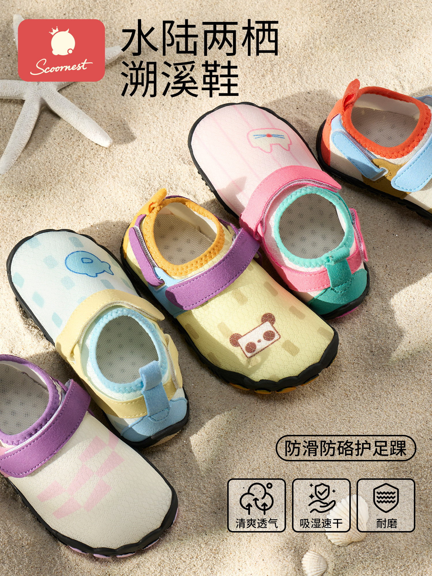 Kechao children's beach shoes non-slip and cut-resistant boys and girls baby quick-drying summer swimming seaside breathable river tracing shoes