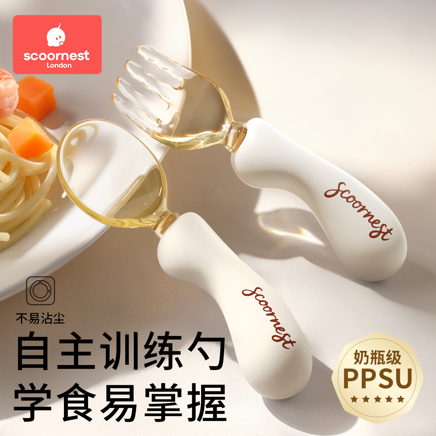 科巢辅食工具宝宝自主进食硅胶儿童餐具婴儿学吃饭训练元宝叉勺子,婴童用品,儿童餐具,淘宝优惠券,粉丝福利购,淘宝优惠卷