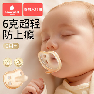 科巢安抚奶嘴0到3-6个月一岁以上防胀气新生婴儿宝宝哄睡安抚硅胶