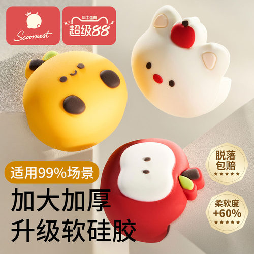 科巢软硅胶卡通防撞角柔软安全