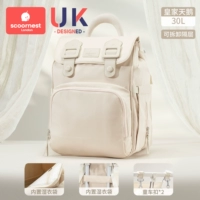 【30 л Легкий и легкий】 Цвет слоновой кости