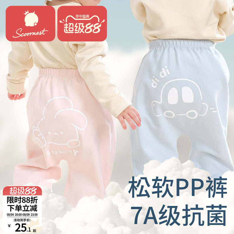 2025新款纯棉男女童早秋儿童裤子